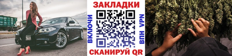 Купить наркотики цена Муром Гашиш Бошки Шишки A PVP МЕФ