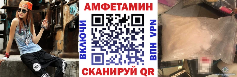 Amphetamine Premium  Муром 