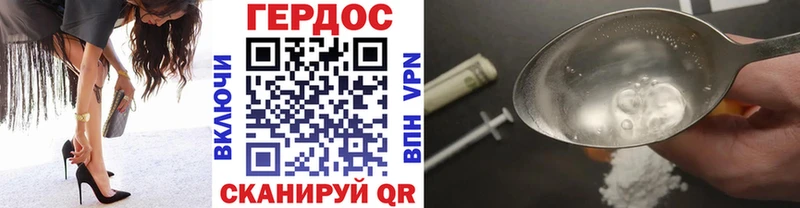 Героин афганец  Муром 