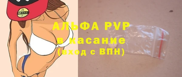 бутират Алексеевка