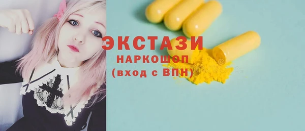 скорость mdpv Алексин
