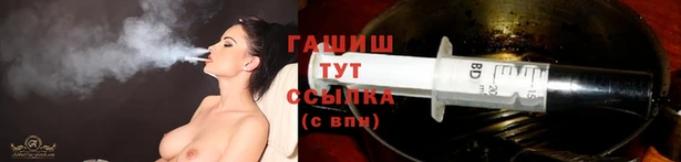 гидра Алзамай