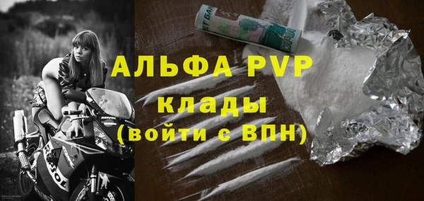 бутират Алексеевка