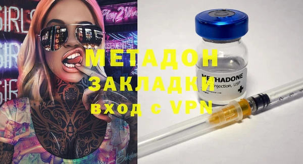 гидра Алзамай
