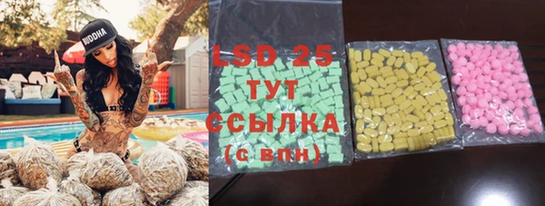 бутират Алексеевка