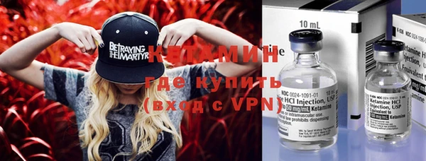 бутират Алексеевка