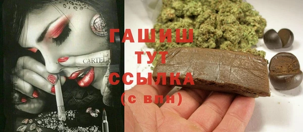 бутират Алексеевка