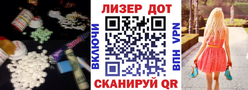 Лсд 25 экстази ecstasy Муром