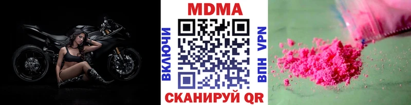 МДМА Molly  Муром 