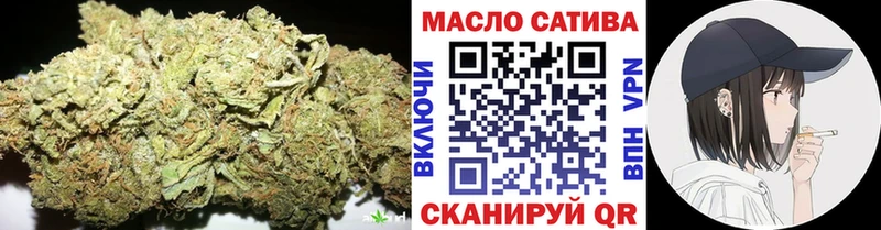 ТГК гашишное масло  Муром 