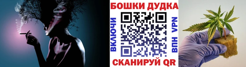 Бошки марихуана White Widow Муром